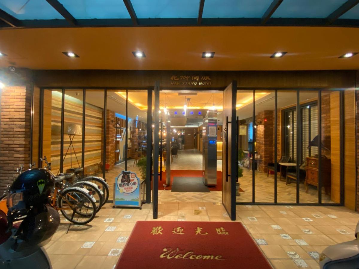 Hua Xiang Hotel -Zouying Kaohsziung Kültér fotó