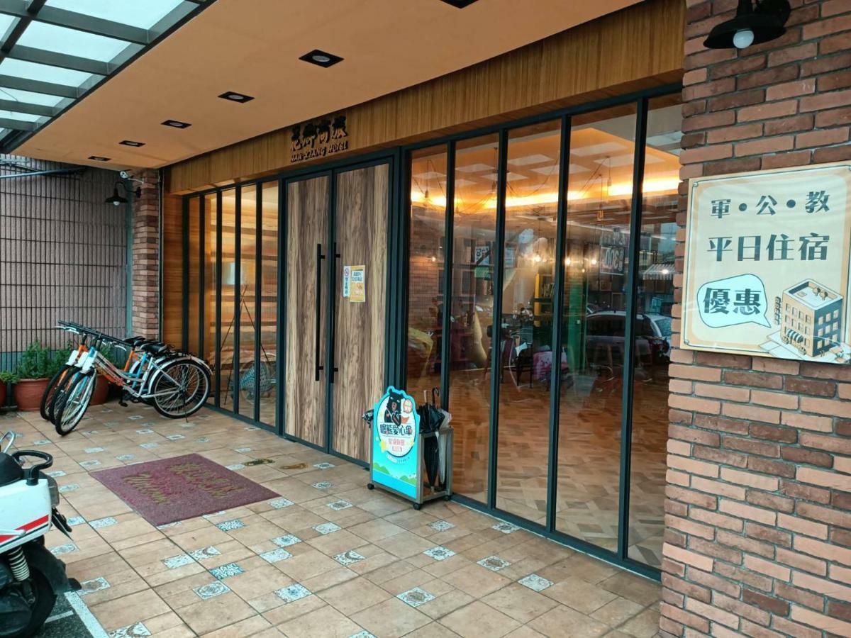 Hua Xiang Hotel -Zouying Kaohsziung Kültér fotó